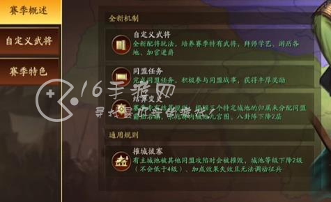 三国志战略版云起龙襄拜师武将选哪个好 云起龙襄最强拜师武将推荐