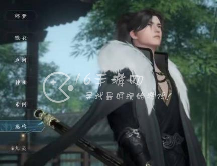 逆水寒手游职业强度排行榜 最强T0职业选择攻略