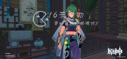 原神白术阵容搭配一览 白术最强阵容汇总