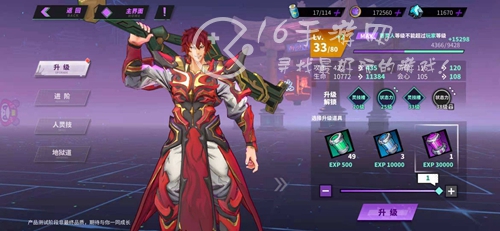 镇魂街武神觉醒角色排行 前期最强角色推荐