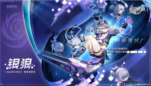 崩坏星穹铁道银狼值得抽吗 银狼强度一览