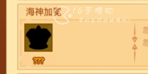 疯狂骑士团收藏品怎么获得 收藏品分布图