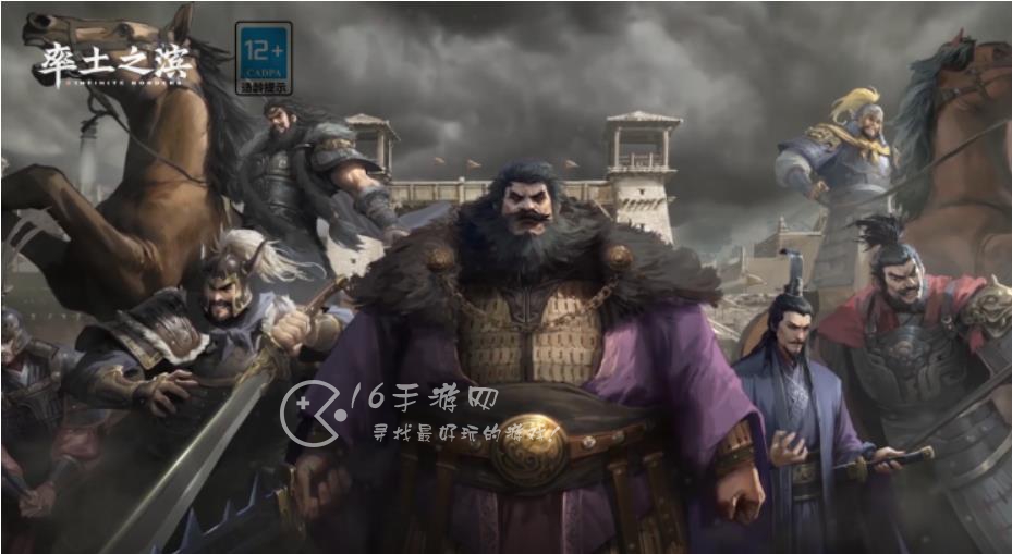 率土之滨2023最强五队介绍 最强阵容排行有那几套