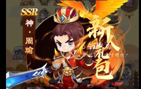 主公别闹微信小程序礼包码2023 最新通用兑换码合集