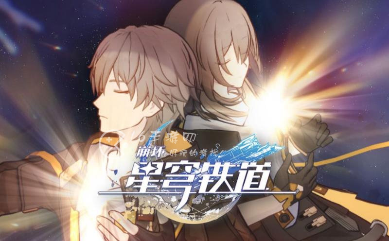 崩坏星穹铁道芽衣技能爆料 芽衣技能是什么