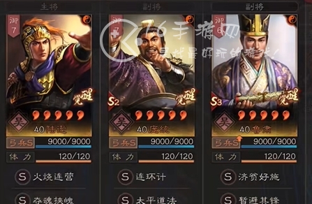 三国志战略版陈仓之战落州是自动分配么 落州是怎么样的