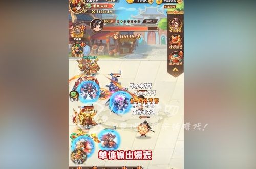 小游戏英雄与地下城阵容搭配 最强平民阵容推荐
