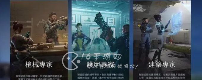 星球重启职业选什么好 微氪党T0人物职业推荐什么有用