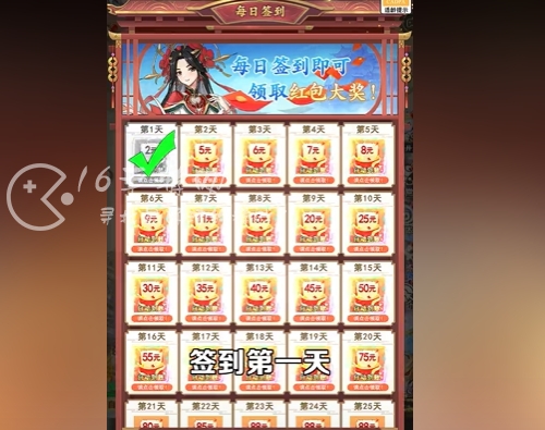 山海剑途兑换码豪华2024(内置签到顶尖648礼包码)