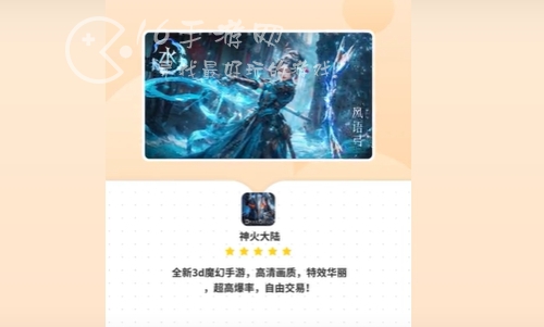 神火大陆暗黑幸存者兑换码长期 最新2024激活码分享