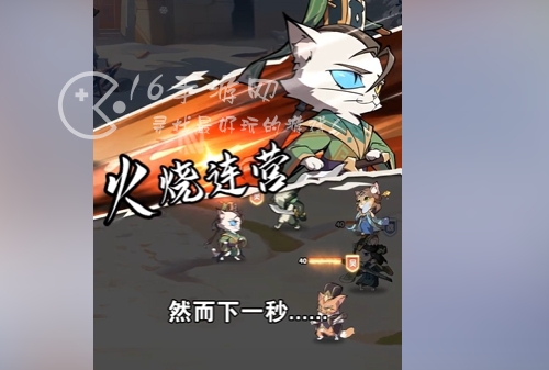 喵主公T0阵容推荐 微氪党最强阵容