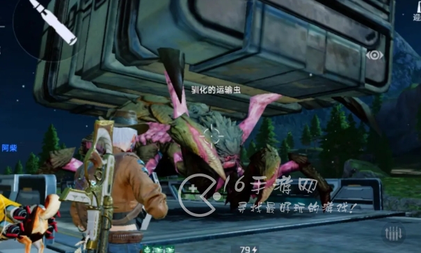 星球重启驯化的运输虫怎么拿 驯化的运输虫有什么用