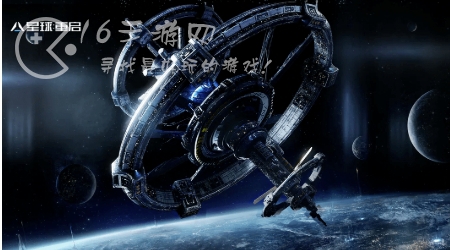 星球重启伊甸城全探索 伊甸城宝箱位置一览