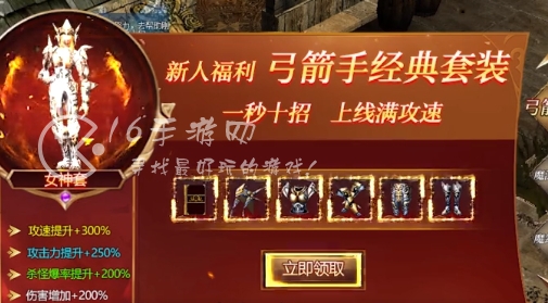 木瓜MU怀旧奇迹什么职业好 平民新手职业选择什么好