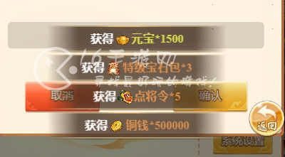 微信小程序横行三国兑换码 最新2024超全奖励礼包码