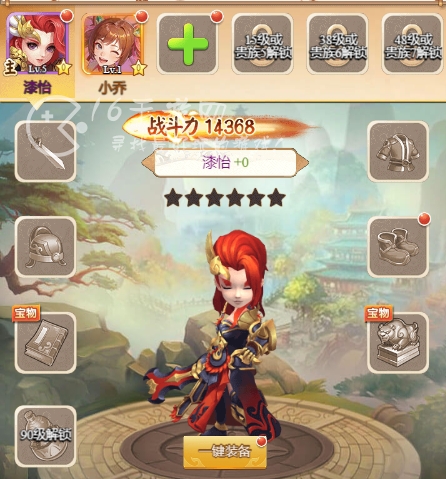 横行三国微信小游戏阵容搭配 T0级别最强阵容推荐