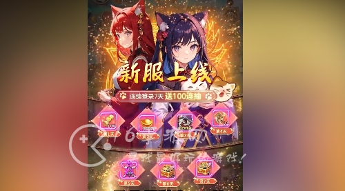 喵喵三国志最新兑换码(长期有效)超全礼包激活码