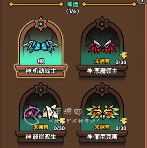 次神光之觉醒平民玩家翅膀推荐 最强传说史诗翅膀分析