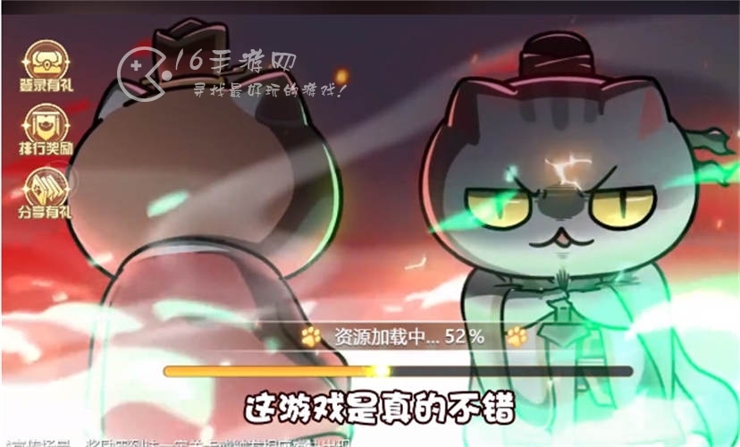 微信小程序闪光梦幻起源兑换码 9个全武将装备礼包码