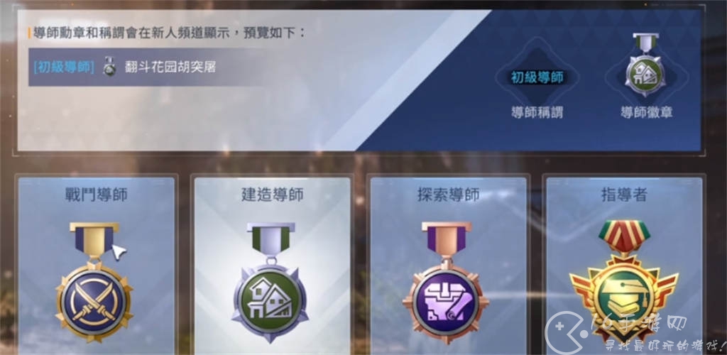 星球重启导师考核答案大全 最新考核题库答案一览