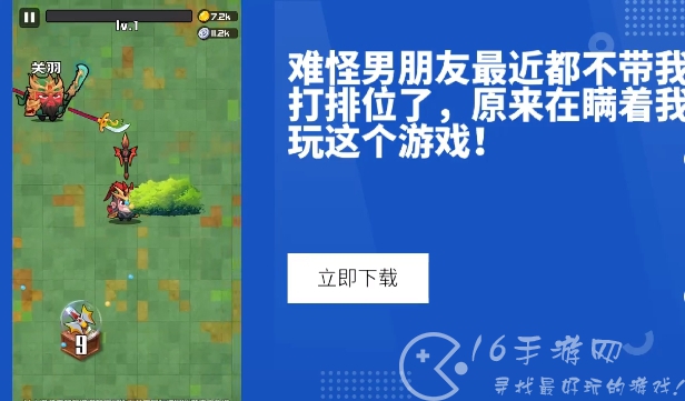 小兵疯了兑换码上线限时-神将吕布激活码免费送