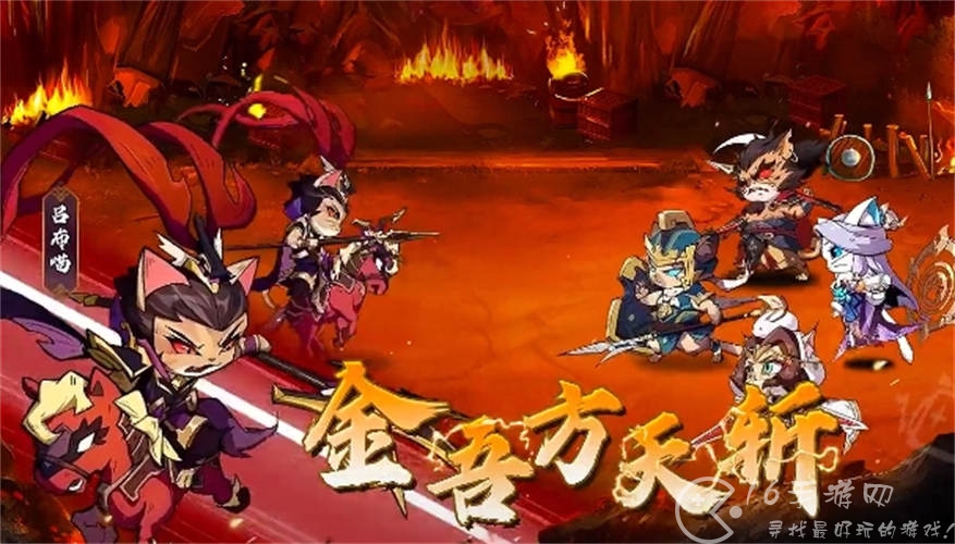 喵星联盟兑换码超全2024-十个武将吕布激活码分享