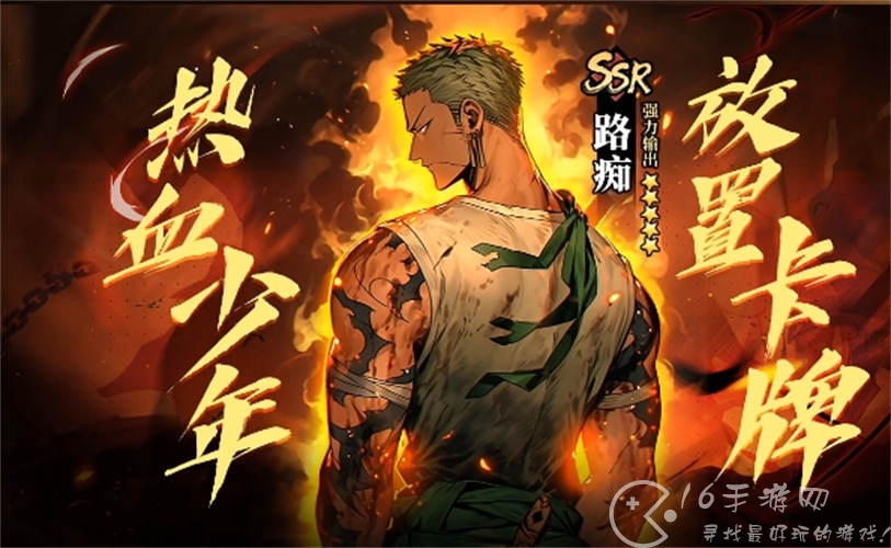 微信小游戏荣耀出征兑换码2024(超多奖励)长期有效礼包码合集