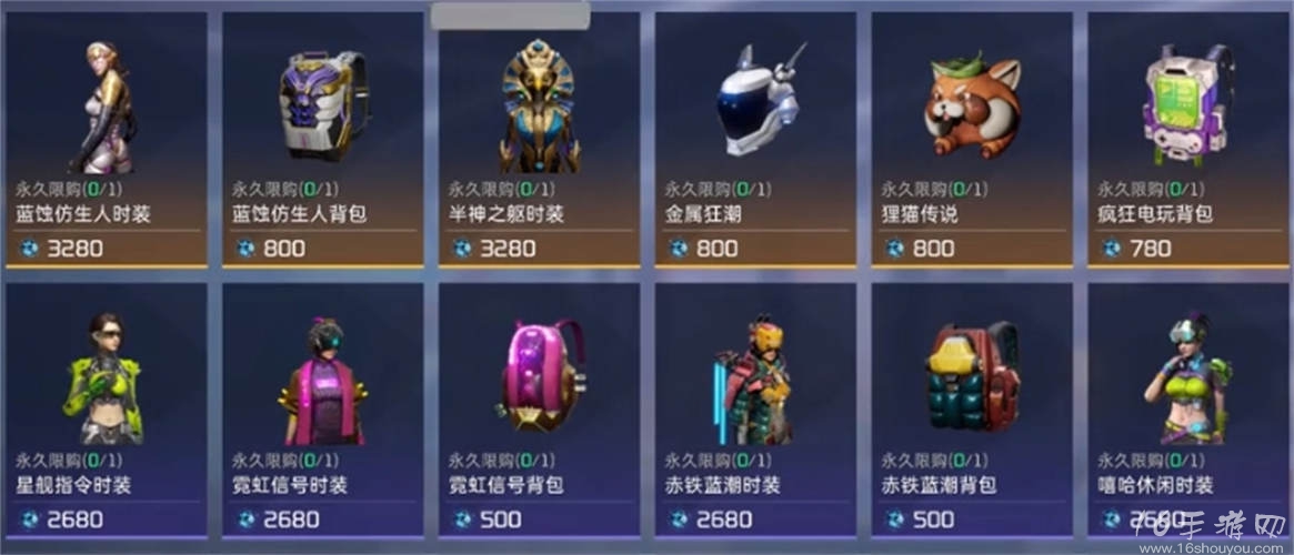 星球重启40级什么时候开 40级解锁时间一览