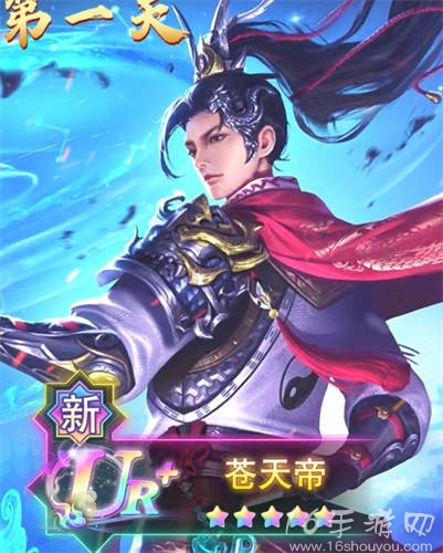 逍遥逆天记顶级兑换码大全 9个最新12月礼包码限定