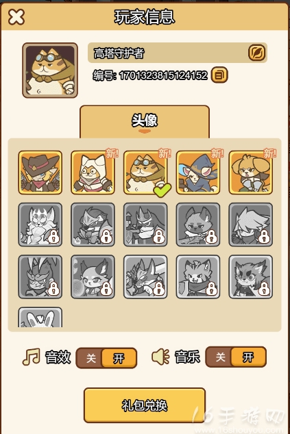 微信小程序黎明战线兑换码2024 超全奖励礼包码随意领