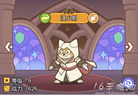 微信小程序黎明战线平民英雄推荐 传说英雄选择什么好