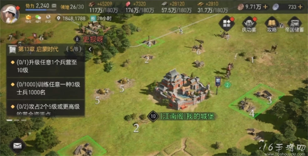 重返帝国和率土之滨哪个好玩 两个游戏的区别是什么