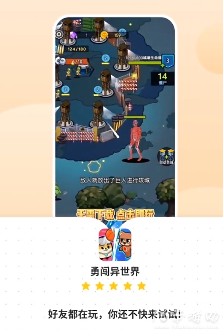 微信小程序勇闯异世界兑换码有效 小编亲测10个礼包码可用