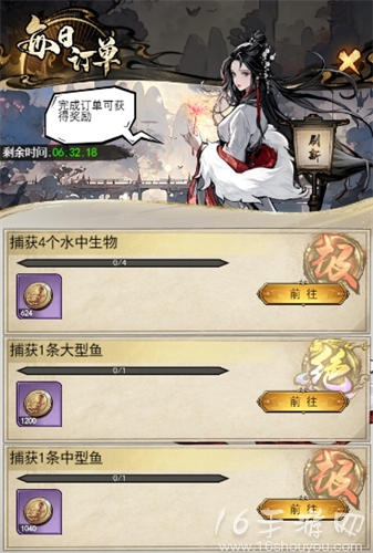 微信小程序仗剑封魔钓鱼流程 钓鱼有什么用