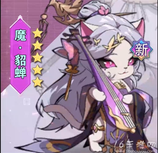 喵喵三国志版本最强角色 T0微氪党角色推荐首选