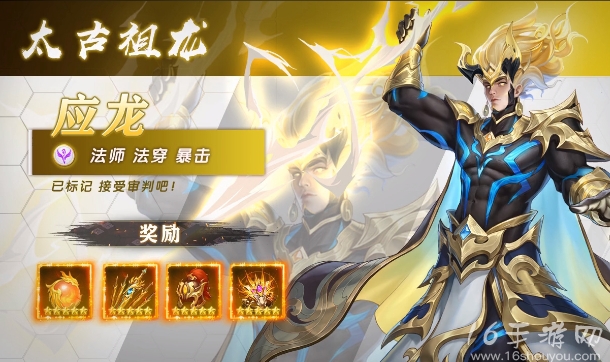 微信小程序集光物语兑换码 2023年12月资源礼包码大全