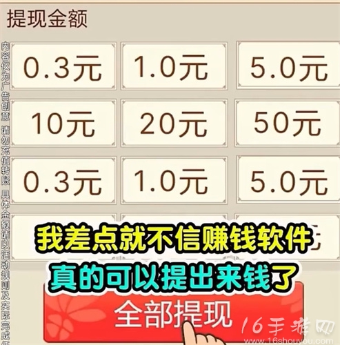 撸羊羊最新兑换码2024 超多奖励礼包码大全