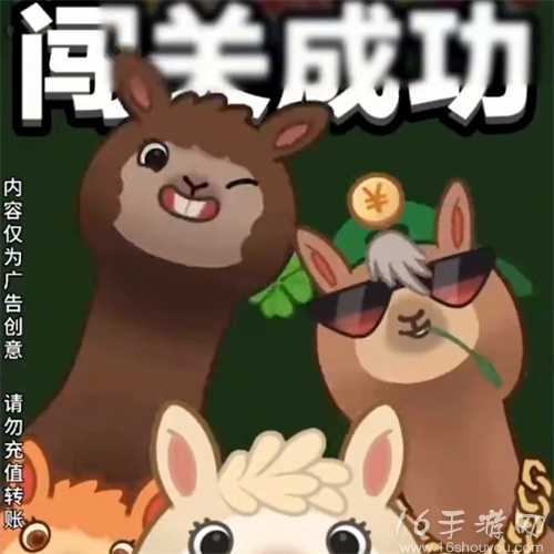 撸羊羊真的能赚钱吗 红包怎么提现