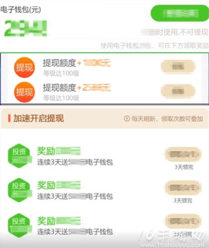 仙道轮回红包无限版兑换码大全 11个提现资格激活码