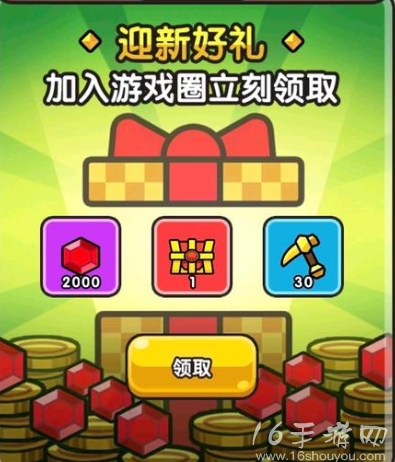 次神光之觉醒活动顺序2023 12月最新活动大全