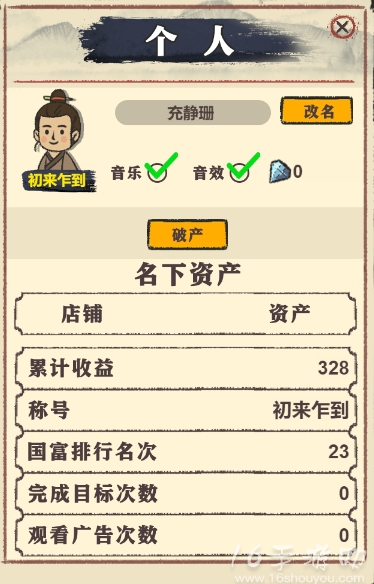 微信小游戏经商达人兑换码限时-十一个顶尖豪华礼包码合集