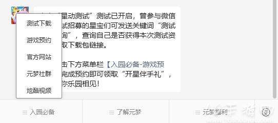 元梦之星王者荣耀联动皮肤 孙尚香联动皮肤免费领取