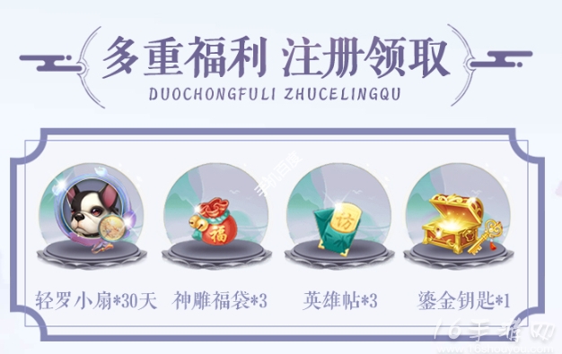 神雕侠侣2兑换码大全(超多奖励)长期有效礼包码合集