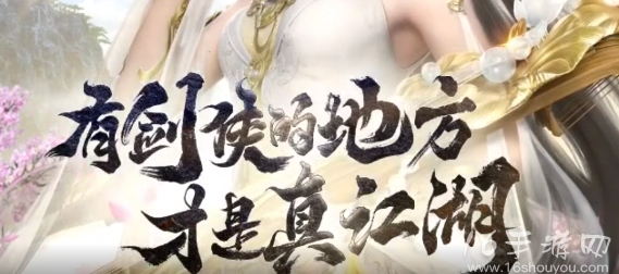 剑侠世界3兑换码2024 10个小编亲测好用礼包码