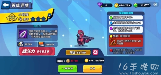 小鸡舰队出击高阶副本必备阵容 氪金平民通用阵容推荐