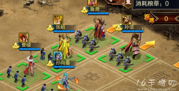 我的三国志平民阵容搭配 超强阵容推荐2024