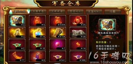 三国神将传阵容推荐2024 超强T0阵容搭配分享