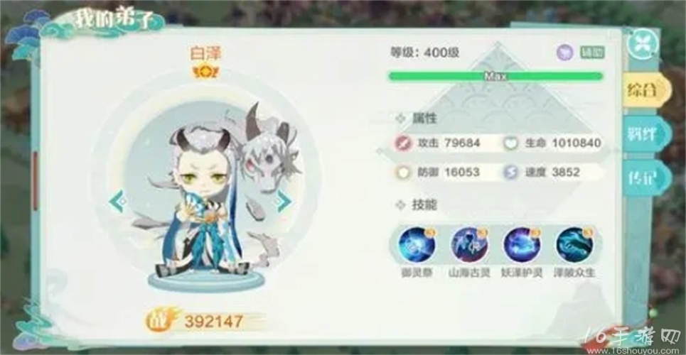 仙宗大掌门弟子搭配 平民玩家最强阵容分享