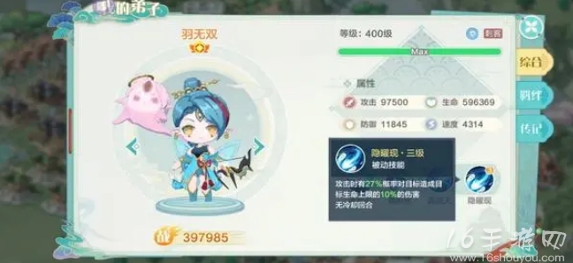 仙宗大掌门弟子升星规则 弟子升星材料所需一览