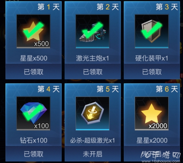 孤独战机12月兑换码分享-九个三端通用礼包码